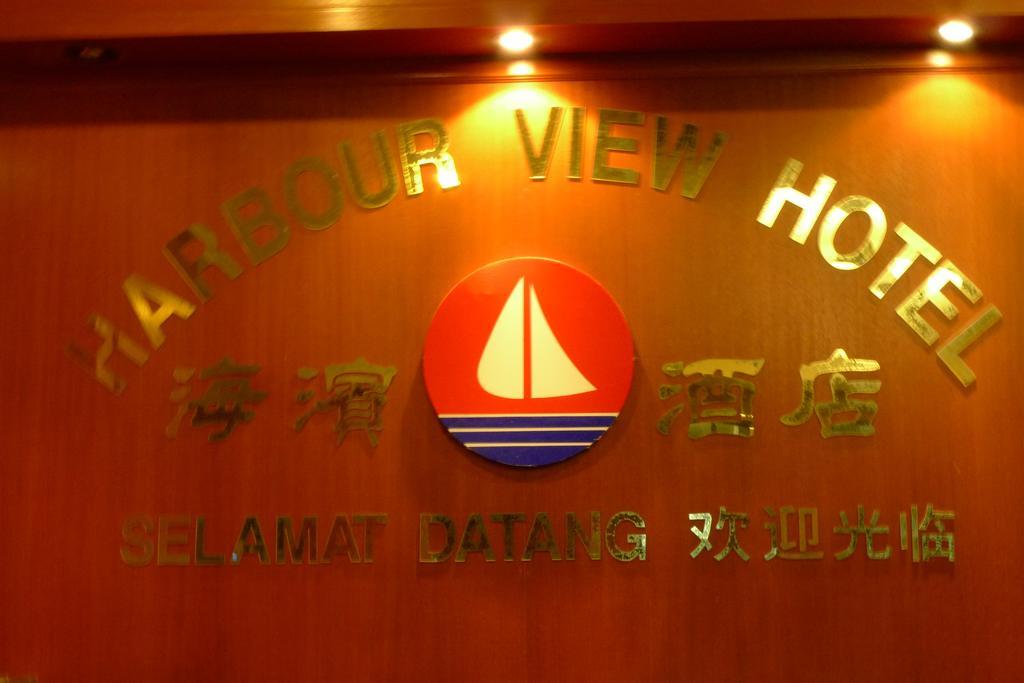 Harbour View Hotel Sekinchan Extérieur photo